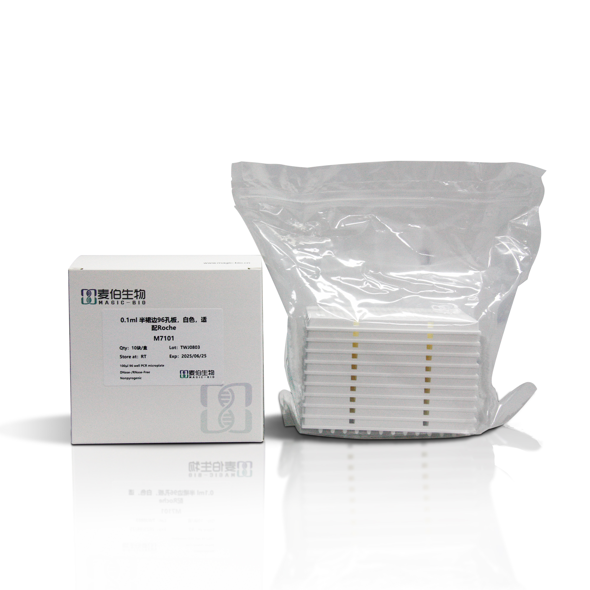 M7101 0.1ml 半裙邊96孔板，白色